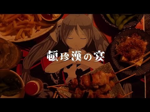 PinocchioP - Tonchinkan Feast feat. Hatsune Miku