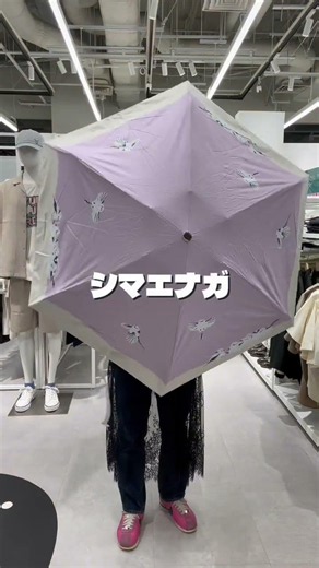 『どのデザインが好き？🌂晴雨兼用折りたたみ傘をご紹介✨』by グラニフSTAFF