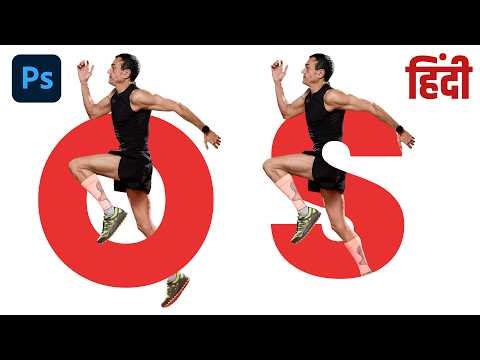 Mind-Blowing Text Art Using Layer Masks | Photoshop Tutorial (Hindi)