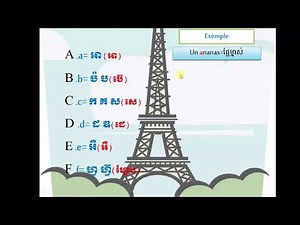 French Khmer alphabet Part 01 |Khmer French In Classes|រៀនស្រៈភាសាបារាំង