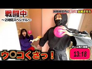 [Battle] Broadcast accident where Shinobi sneaks into the women's restroom