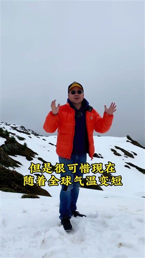 欧洲旅游来到了瑞士阿莱奇冰川，欧洲最大的冰川，非常壮观旅行推荐官抖音看世界瑞士全能导游