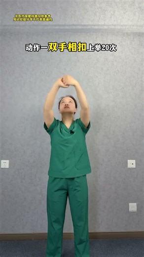 Master the Perfect Neck Stretch - Shoulder Relief Technique