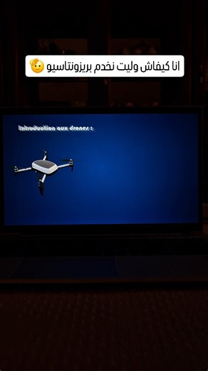 PowerPoint Designer | Algeria on Instagram‎: "عروض باوربوينت احترافية 🫡 الطلب عبر الخاص 📩 #drones #drone #dronephotography #powerpoint #ppt #powerpointpresentation #powerpointtemplate #3d #algerie #algeria #dz #🇩🇿 #exposé #soutenance #présentation #etudiant"‎