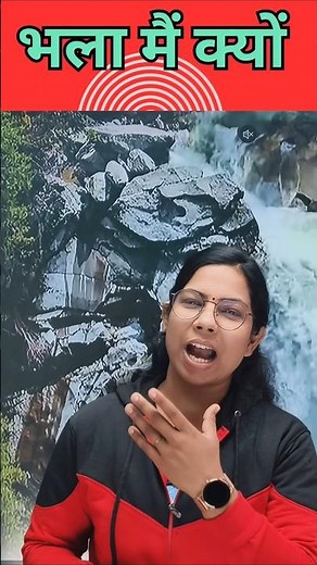 भला मैं क्यों ? , Advanced English Sentences, Advanced English Structure, IMP & Useful Sentences 🫵