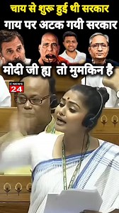 #reelsfbシ #facebookreelsviral #trendingreel #facebookreels #modi #viral #Modi #Pakistan #india | News hindi