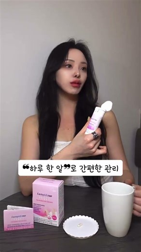 여성 건강을 위한 시작 ! 질건강은 #락토필듀오#여성유산균 #질유산균