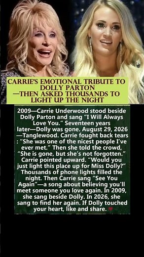 Carrie Underwood’s Emotional Goodbye to Dolly Parton Had Thousands of Lights Shining #shorts