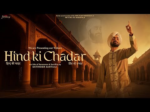 Hind Ki Chadar | An Ode of Reverence & Sacrifice of Sri Guru Teg Bahadur Ji By Satinder Sartaaj