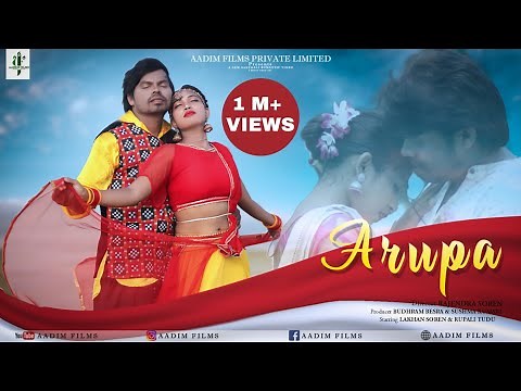 A RUPA || NEW SANTHALI VIDEO 2021 || SANTALI VIDEO SONG 2021 || LAKHAN AND RUPALI||AADIM FILMS