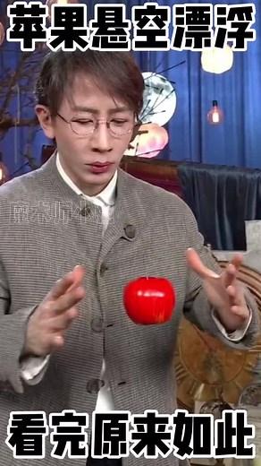 #magic #magic_tool #magic_decryption #fyp #XZSPNA