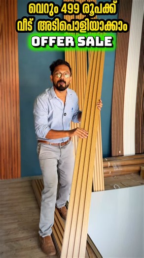 Saleem Alukkal | Budget Interior Louver Offer Sale ✨ Home Decore-+91 90482 15634 Upgrade your home with stylish louvers at the best price! Modern designs |... | Instagram