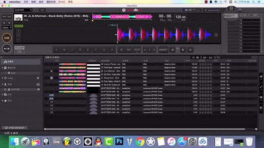 rekordbox 视频教程 export模式下详解