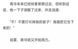 男孕：我能把孩子生下来！