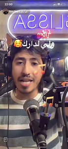 35K views · 395 reactions | . . . . #ibra_ray #Ray #maroc | Ibra Ray | Facebook