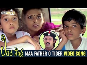 Little Soldiers Telugu Movie Songs HD | Maa Father O Tiger Video Song | Baby Kavya | Baladitya