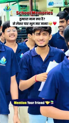 Mention Your परम मित्र 🤝📚 #schoolfriends #yaar #schoolmemories #friendsforever #relatable