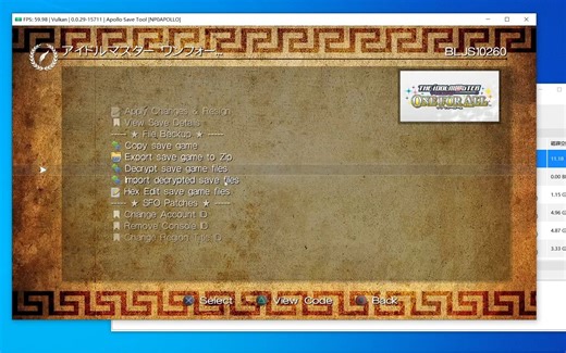 在 rpsc3 中使用 Apollo Save Tool 解密实机存档