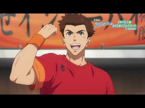 TVアニメ『ラブオールプレー』｜いよいよ来週4月2日放送スタート！