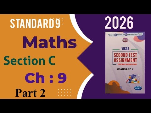 Standard 9 Maths | Vikas Second Test Assignment 2026 | Section C | Chapter 9 part 2 | English Medium