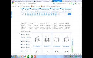 音频素材的获取与编辑