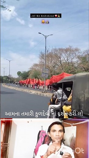 નવરાત્રીમાં આઠમ એટલે તમારી કુળદેવી માં મહાકાળી ની આખું વર્ષ તમારી રક્ષા કરે છે બે મિત્રોને શેર કરો