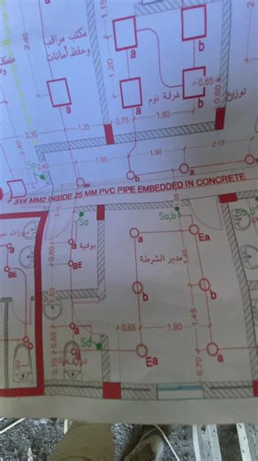 How to Read Electrical Drawings Effectively