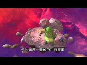 星球寶貝 史黛拉的珠寶 MR MOON. Stella's Jewels