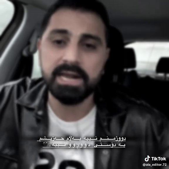 ‏لەبیر ناکەمم🖤#foryou #foryoupage #viral #qando_hawlire #qando @qando