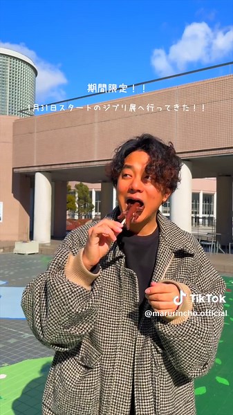 ジブリ展が三重で開催！
