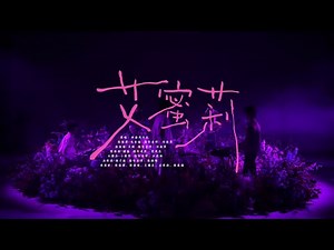 [TF家族]《一颗好星星 | 闪光时刻特别舞台》舞台暗处汹涌的炽热是少年们滚烫星芒🎬 完整舞台已上线，见证光的形状 ​​​#tf家族