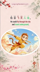 The Monkey King's Rebellion Against Heaven #chinesestories