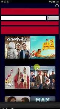 تحميل موفيز لاند للاندرويد لمشاهدة الافلام Movizland apk