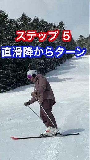 8 Steps to Master One-Legged Skiing: This Is All You Need to Transform Your Turns!