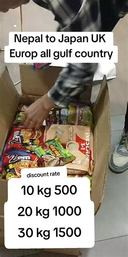 Shipping Rates from Nepal to Japan, UK, and Europe