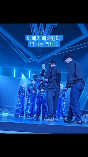 TEAM BEBE Ending Credit Mission video credits to BEBE Tatter’s mom ig @jjdance_lion 💙 #bada #badalee #badaleechoreography #bebe #teambebe #streetwomanfighter2 #swf2