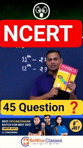 NCERT #physics #reneet2026 questions from class 11-12 #neet #shorts #DNSir