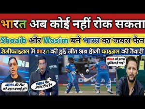 Shoaib Akhtar and Wasim Akram Shocked India beat Australia | India vs Australia Highlights |