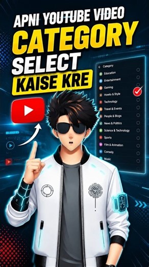 YouTube Video Category Kaise Select Kare? 🤔#YouTube #YouTubeCategory #YouTubeShorts #YouTubeGrowth