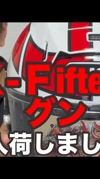 SHOEI Ｘフィフティーン グン あのバリバリ伝説のレプリカヘルメットです！
