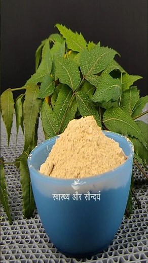 I apply Multani Mitti with Neem once a week for remove my acne-pimple #shorts #beauty #skincare