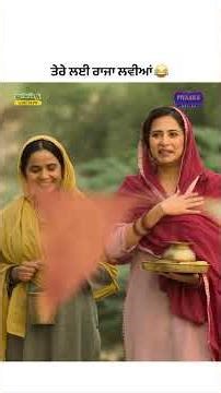 Nimmo Ni Kardi Aeho Je Kamm🤪😂😎 Watch WTP SARBALA JI This Saturday At 8 PM Only ON @PitaaraTv