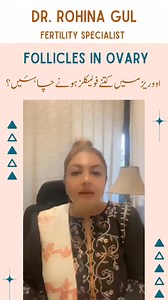 41K views · 857 reactions | Egg Quality and Quantity in Ovaries #rohinagul #HameedLatifHospital #IUI #infertility #ivfjourney #fertility #marham #oladoc #sanofi #roche #icipakistan #jannatmirza #semen #walnut #milkyway #chocolate #food #lahore | Dr. Rohina Gul - Clincial Sexologist & Fertility Specialist | Facebook