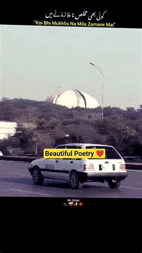 Beautiful Poetry with Cinematic Visuals #poetry #cinematic #beautiful #style #shorts