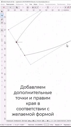 Embird: Create Columns with Rounded Ends#embird
