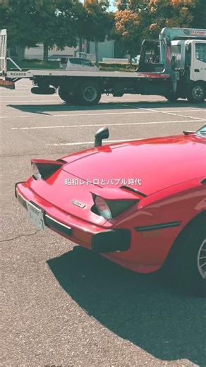 初代サバンナRX-7 リトラクタブルヘッドライト サンルーフ ロータリーエンジン 70年代 旧車