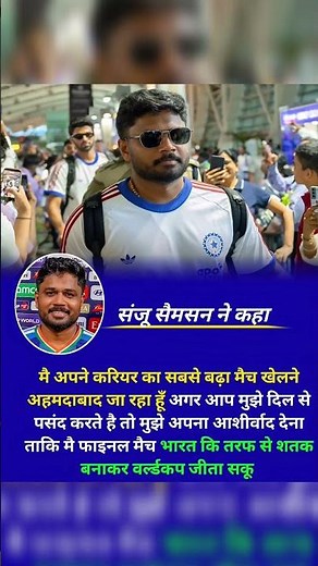 india vs new zealand final india vs new zealand icc t20 world cup 2026 #indvsbanlivematchtoday