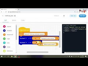 EduBlocks, Print and Variables - string, integer, float and round