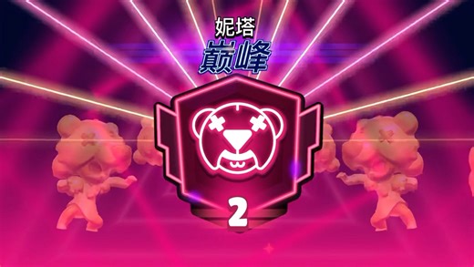 国服妮塔手打巅峰二，红拇指满天飞，确定不来看看吗？