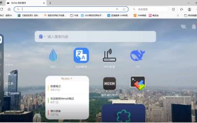 [MCSM面板]保姆级教程，教你搭建MCSManager面板
